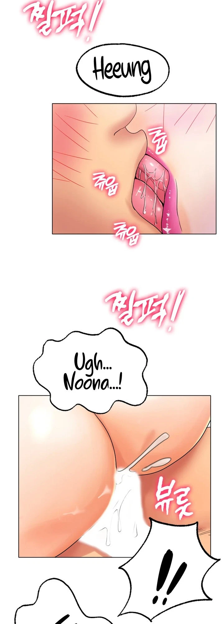 Chapter 12, page 10