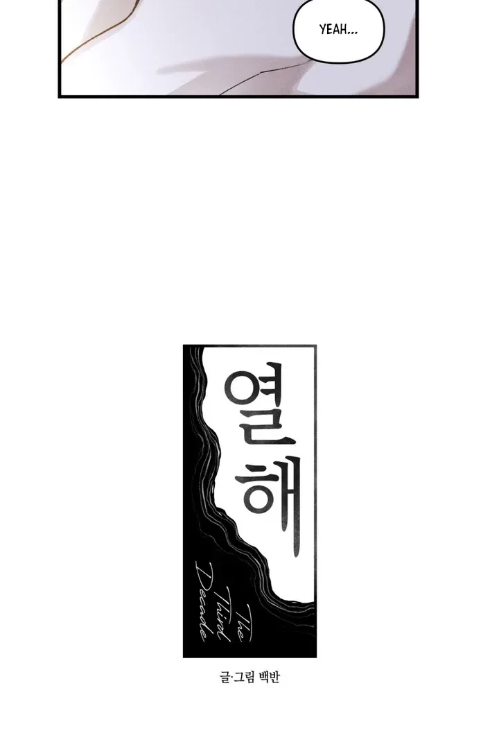 Chapter 5, page 13