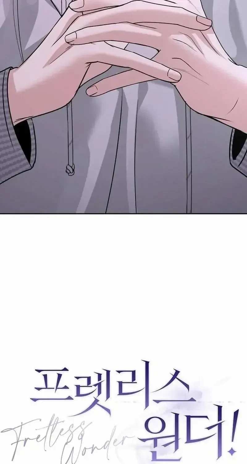 Chapter 1.2, page 42