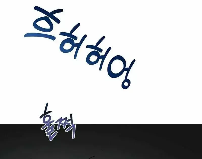 Chapter 1.2, page 86