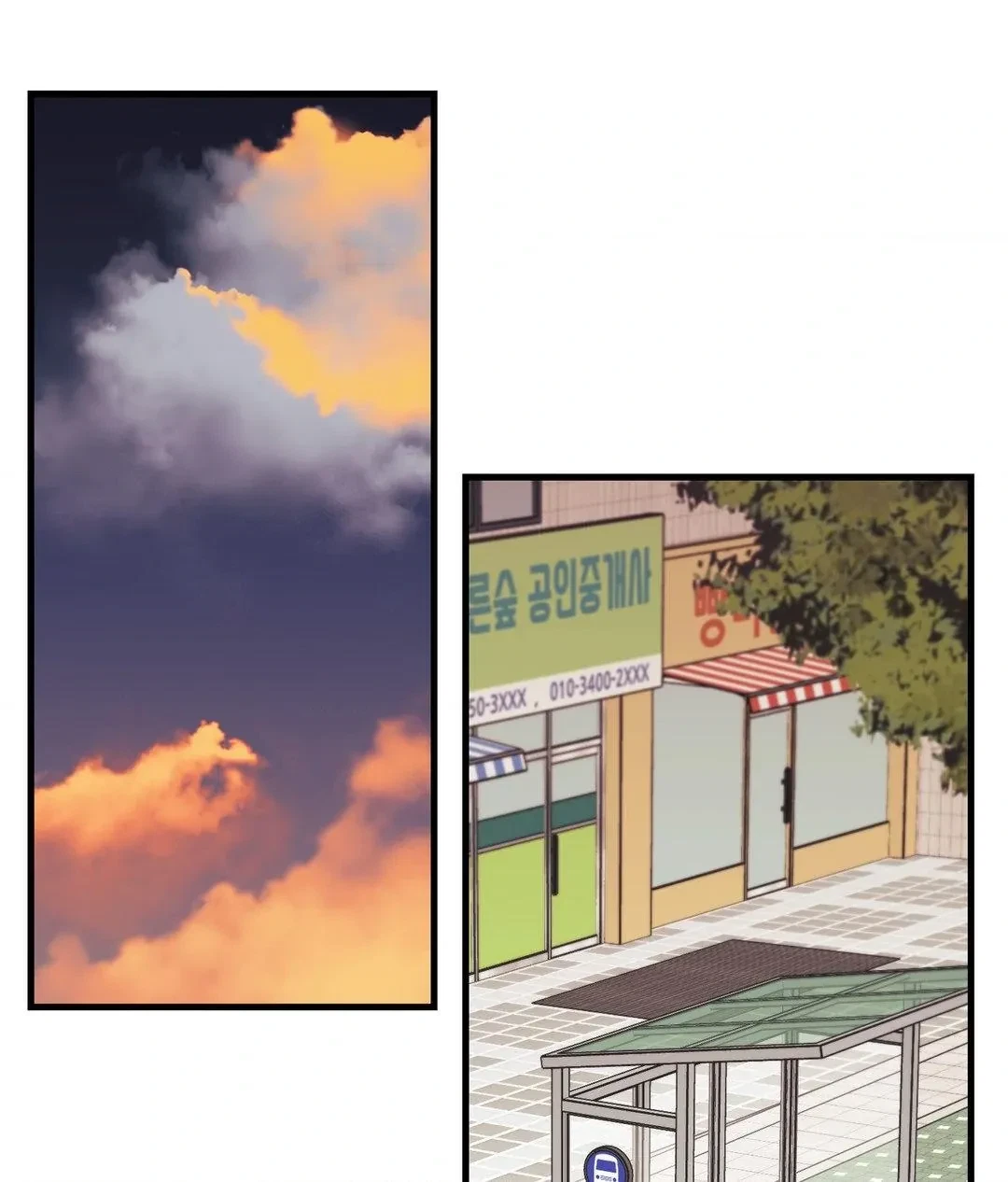 Chapter 11, page 48