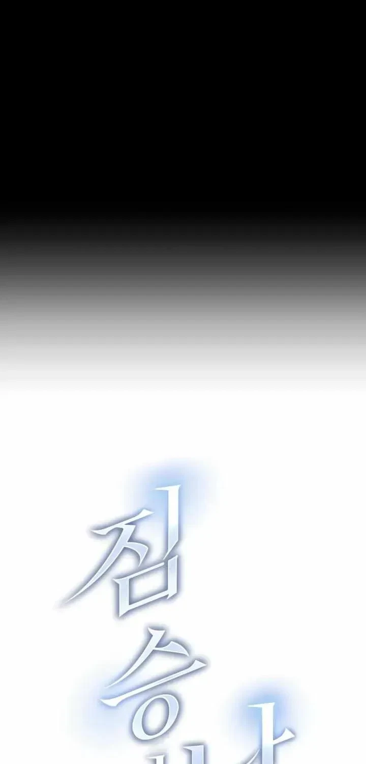 Chapter 1.1, page 27