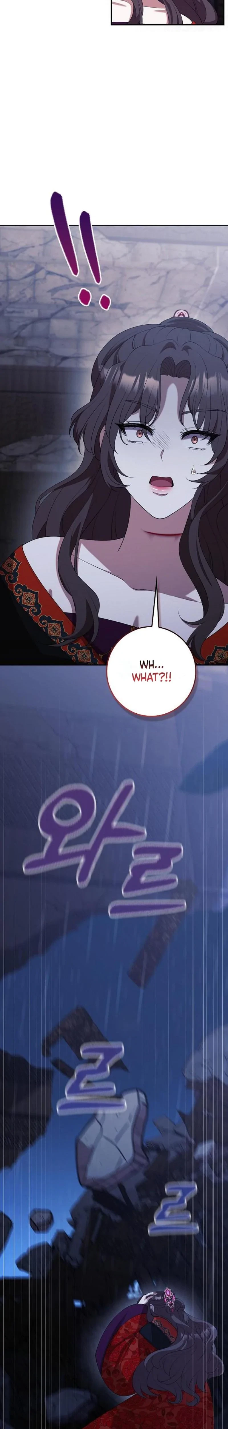 The Tyrant Who Loved Lies Chapter 43, page 17