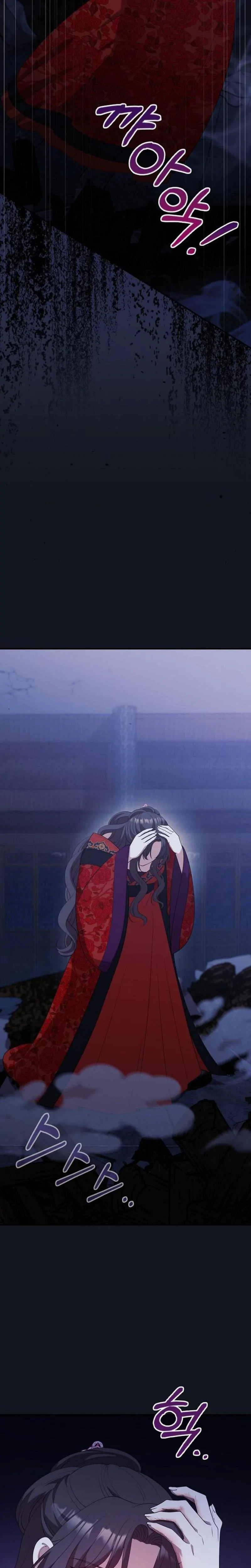 The Tyrant Who Loved Lies Chapter 43, page 18
