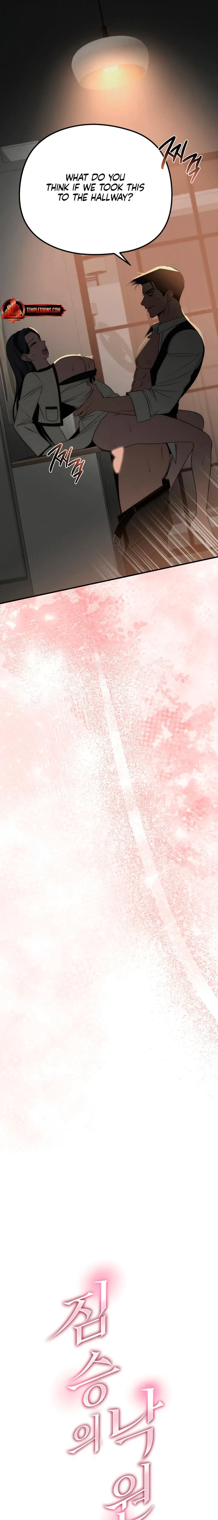Chapter 15, page 7