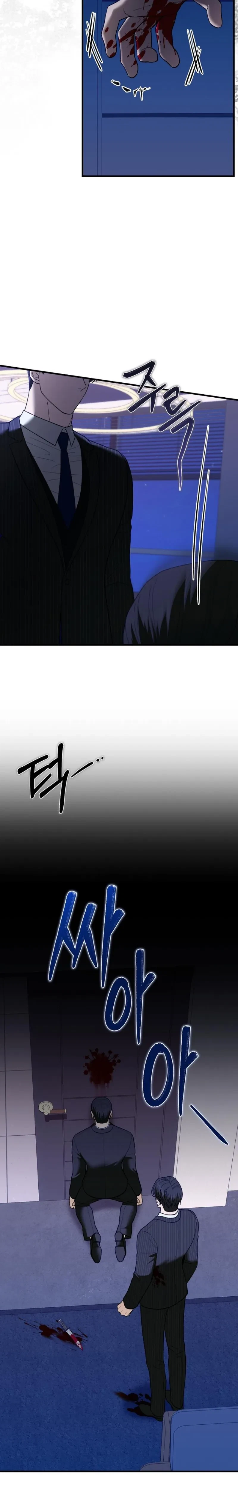 Chapter 31, page 5