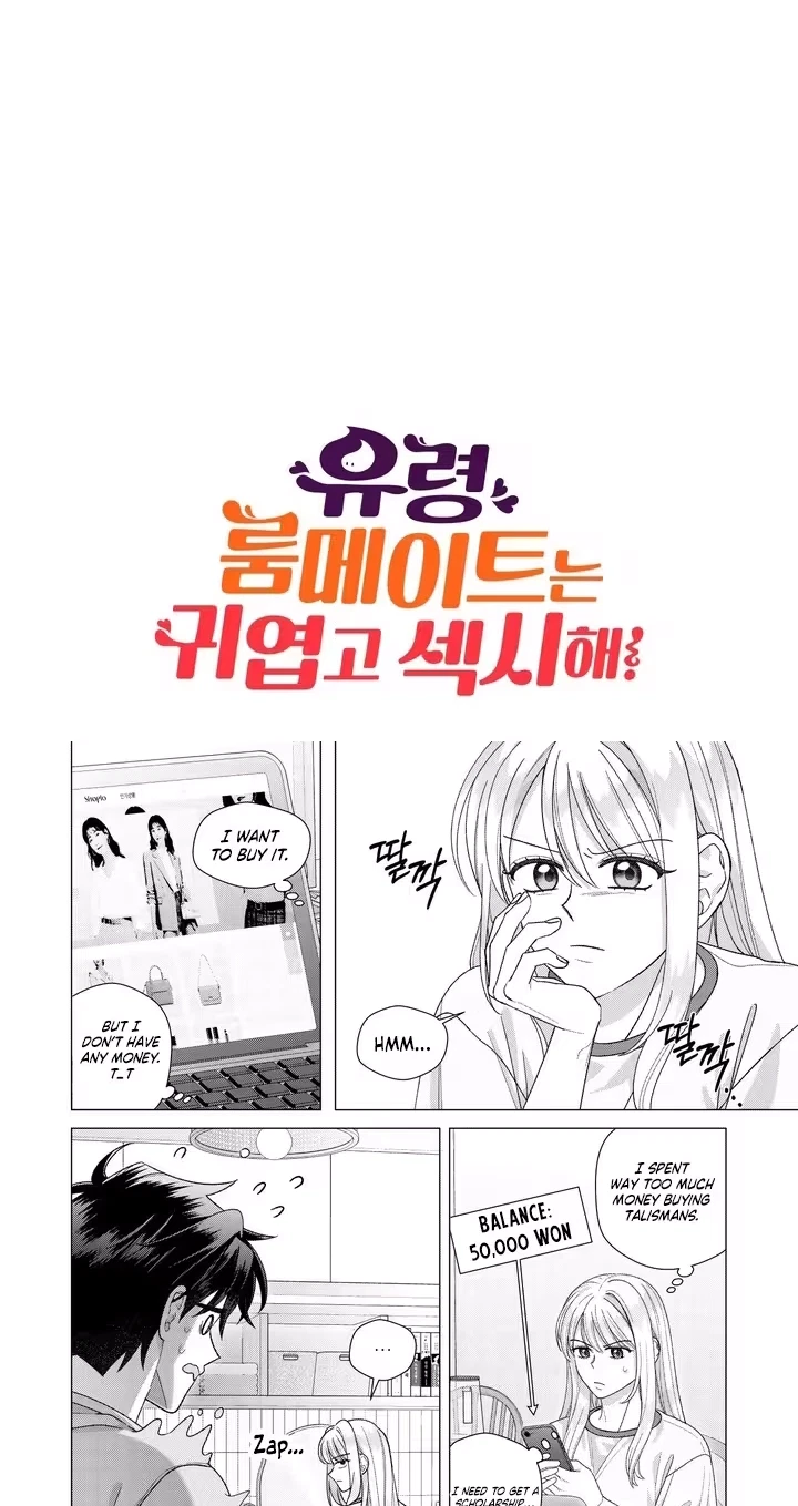 My Ghost Roommate Is Cute And Sexy! Chapter 10, page 2