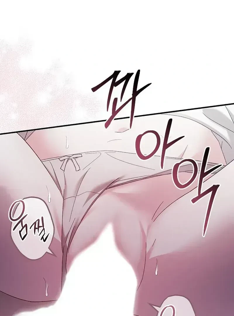 Chapter 1.3, page 94