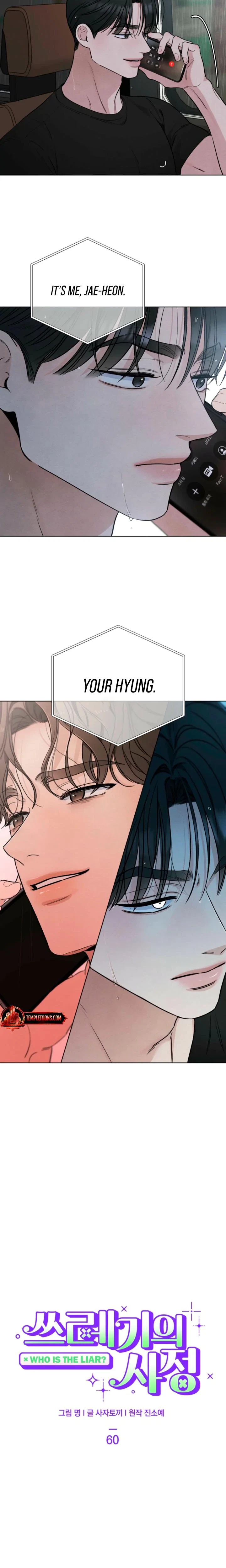Chapter 60, page 6