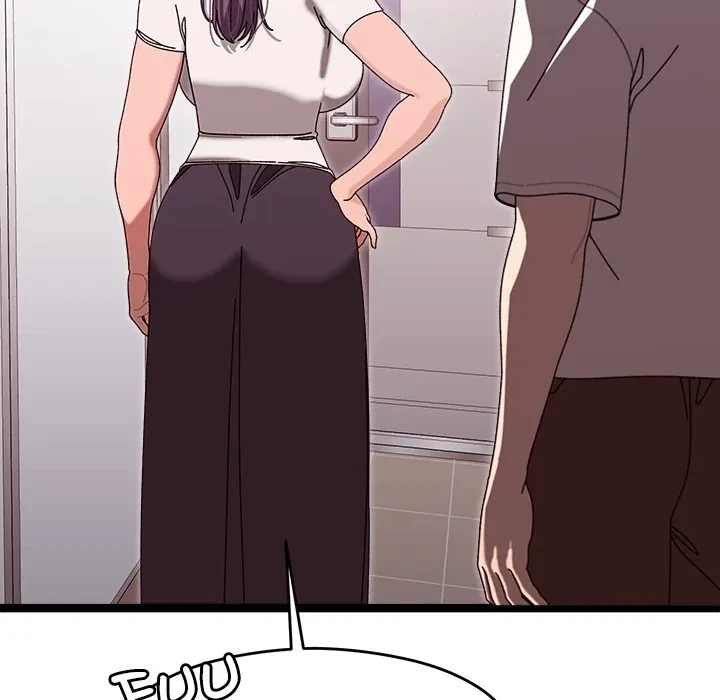 From Weakling To Nemesis Chapter 2, page 77
