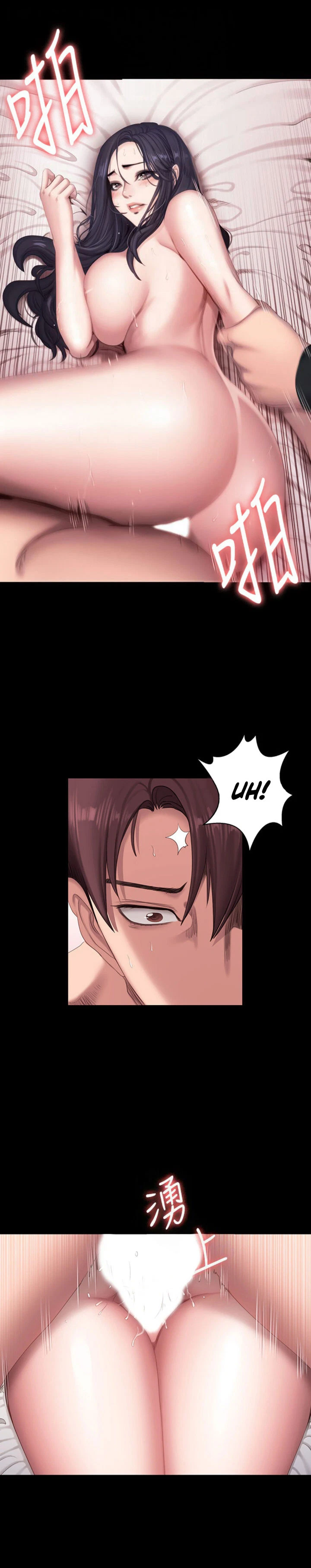 Chapter 71, page 6