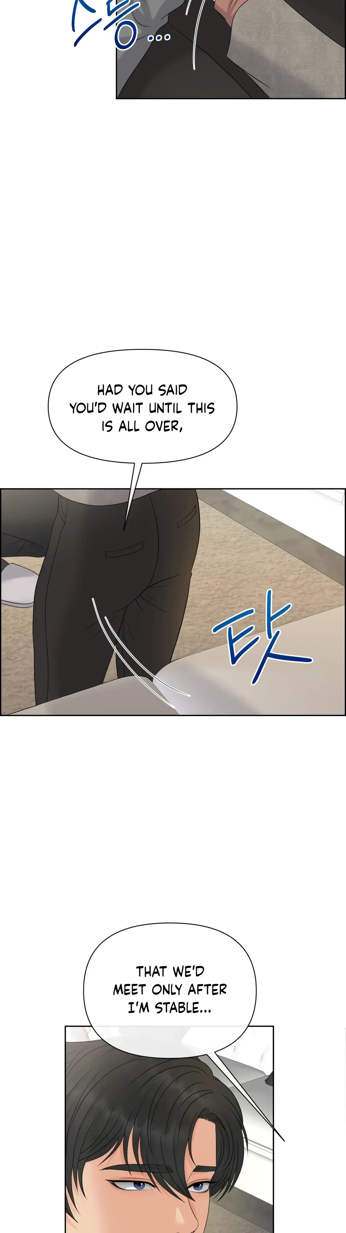 The Alpha Of Her Choice Chapter 59, page 22