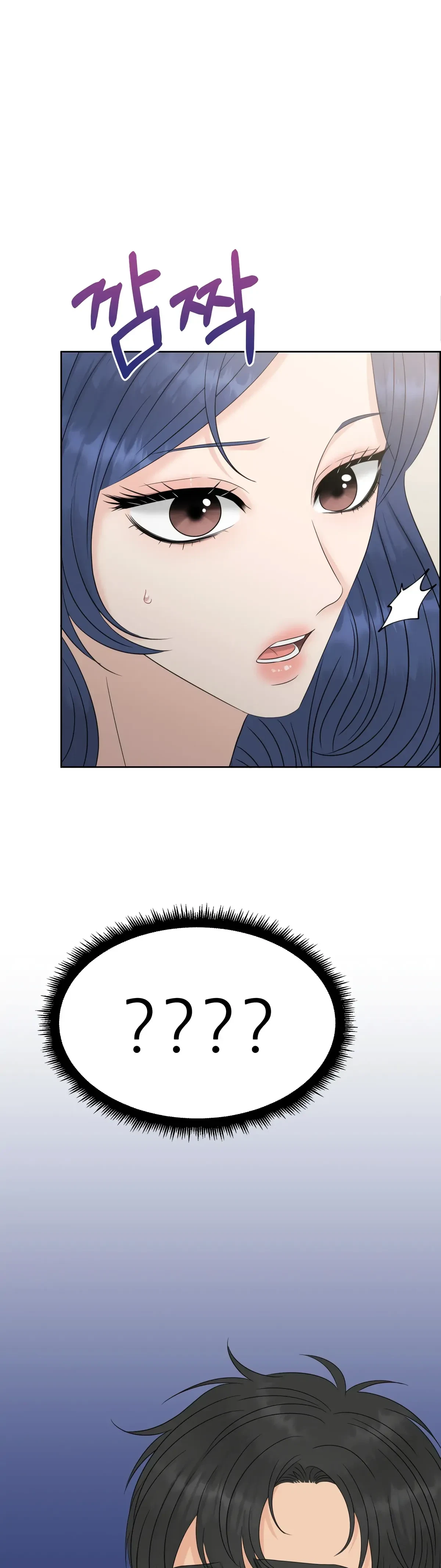 The Alpha Of Her Choice Chapter 59, page 44