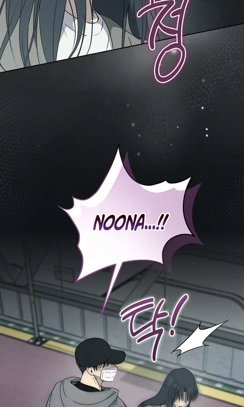 Chapter 17, page 24