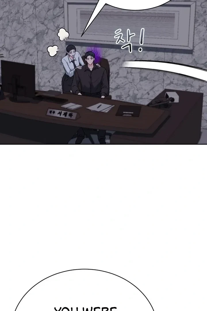 Chapter 51, page 20