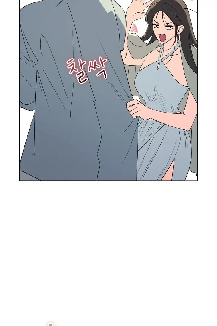 Chapter 51, page 63