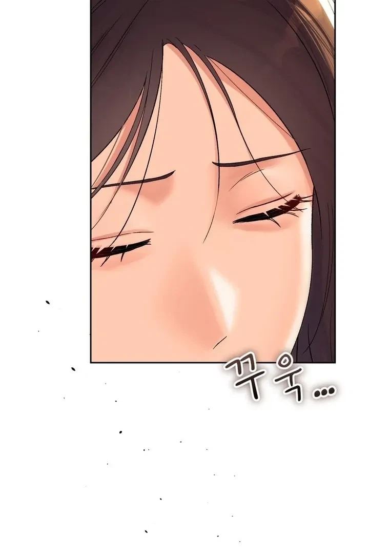 Chapter 51, page 79