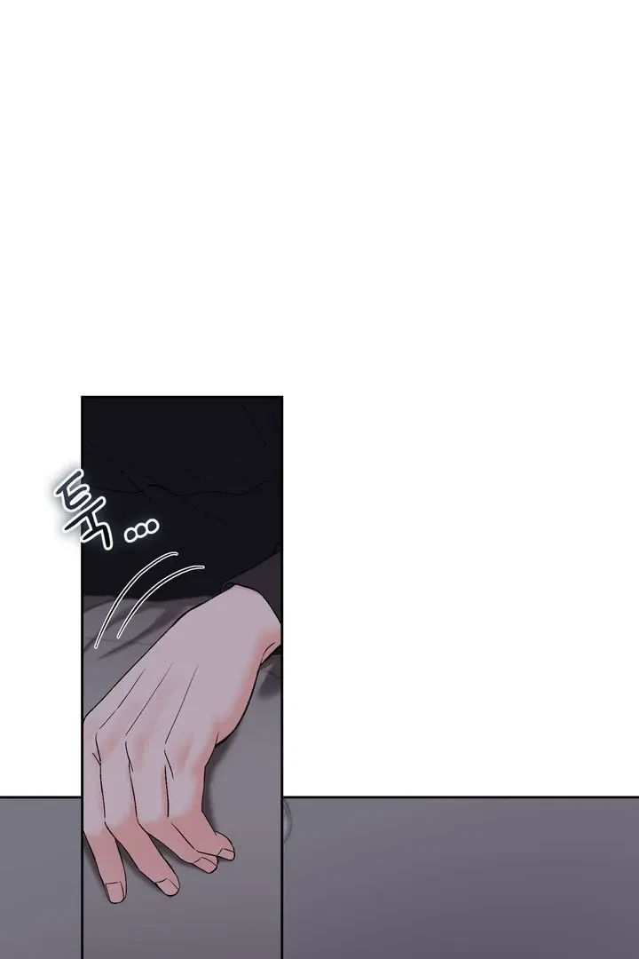 Chapter 51, page 8