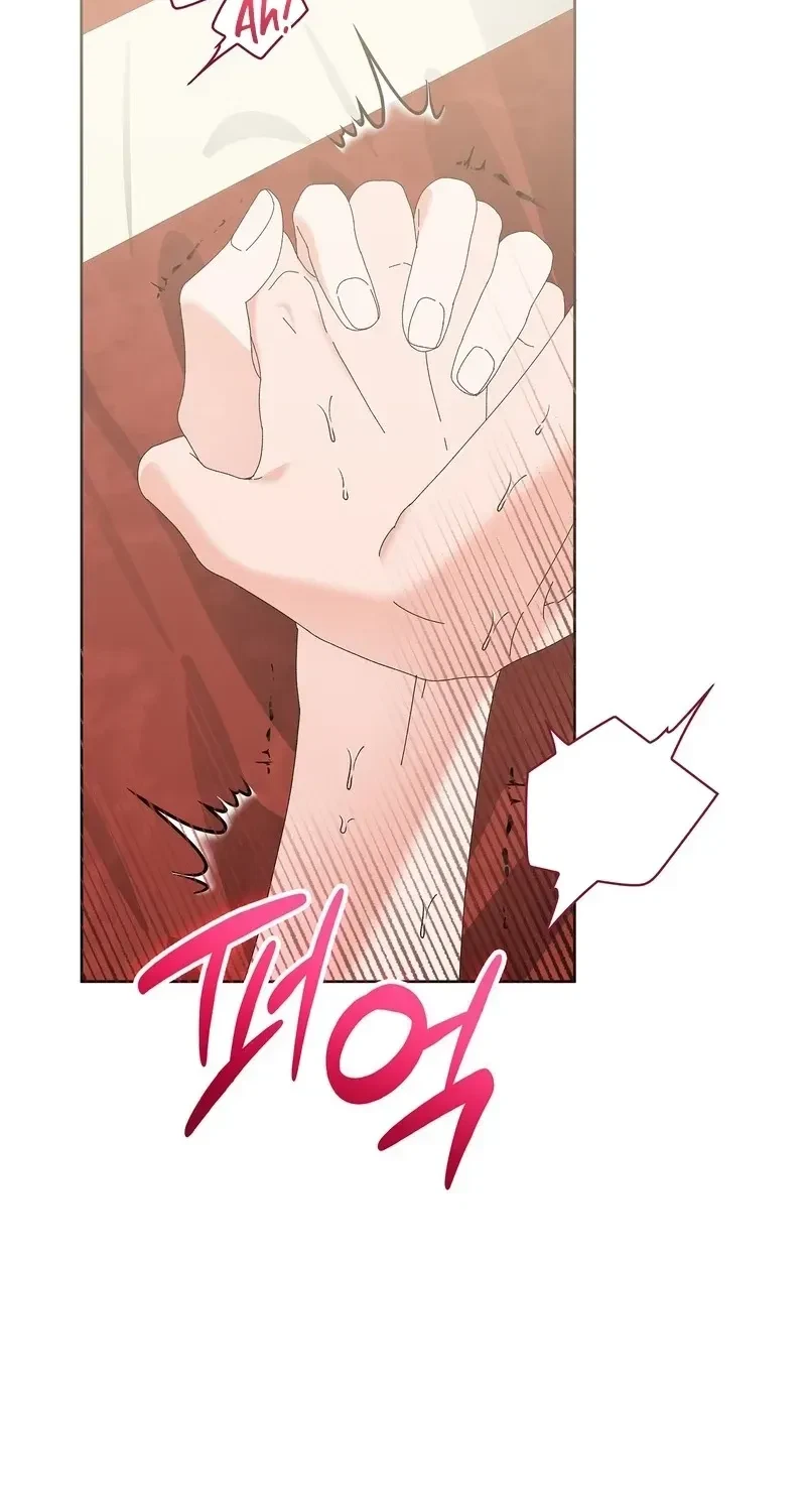 The Beast I Chose Chapter 27, page 14