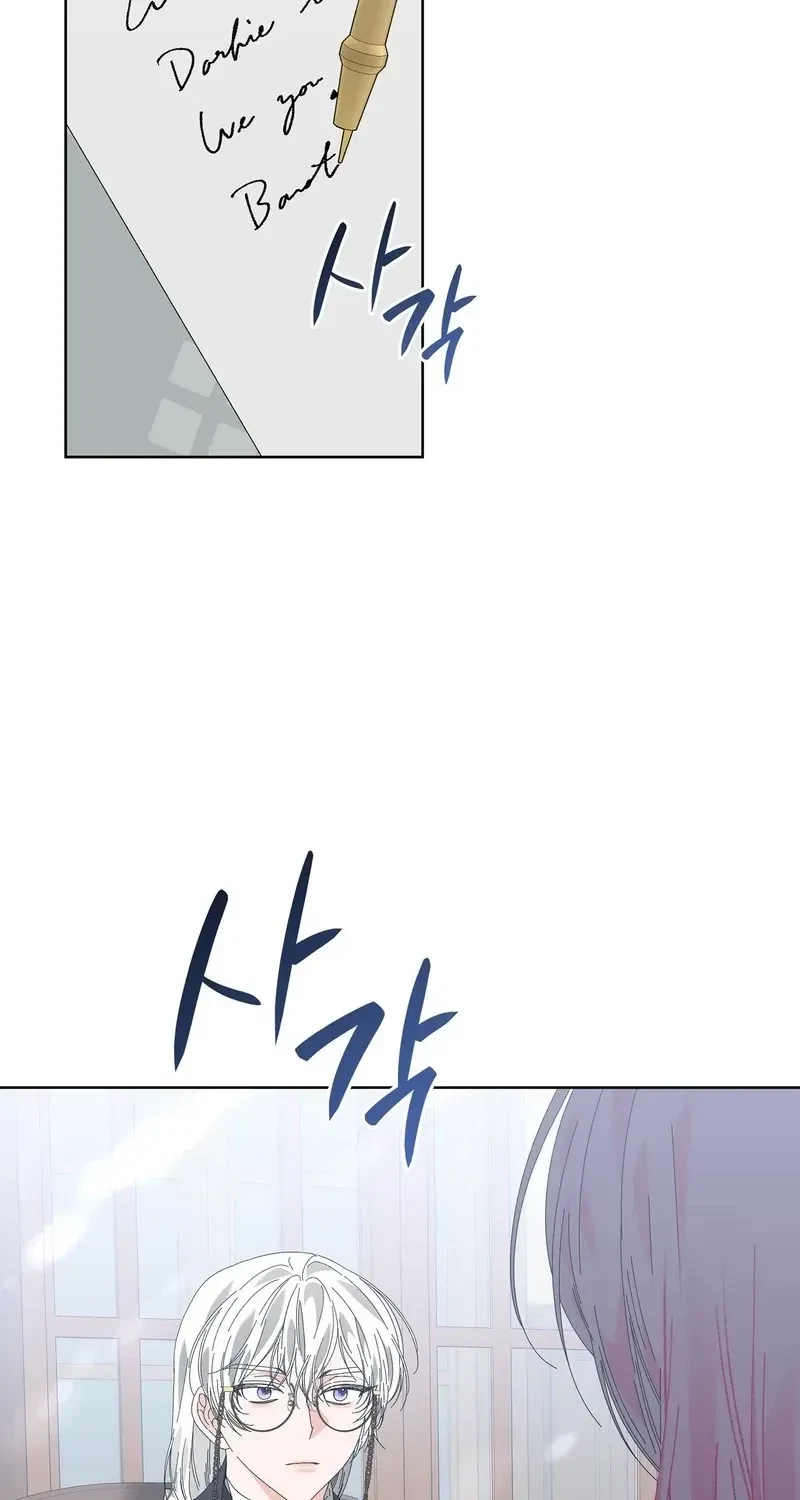 The Beast I Chose Chapter 27, page 83