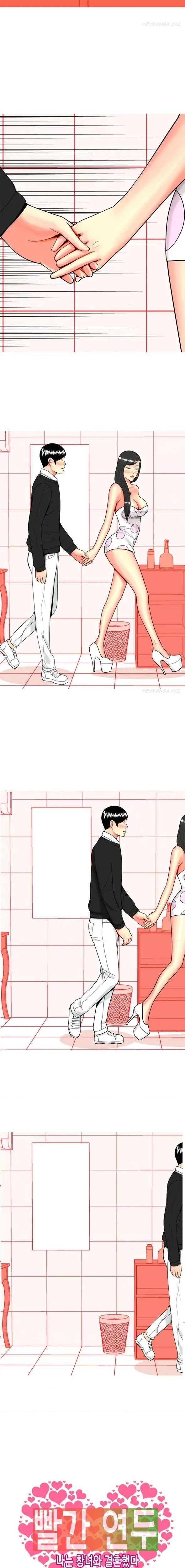 Hooker (Sib Yugseong) Chapter 22, page 3