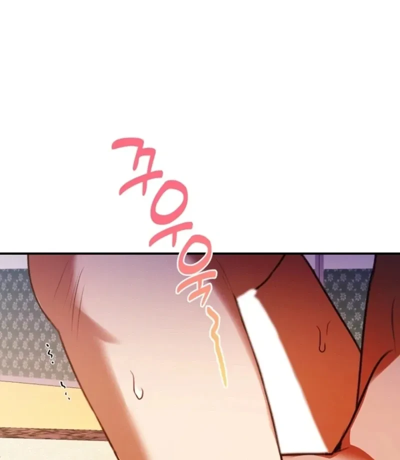 Chapter 2, page 150