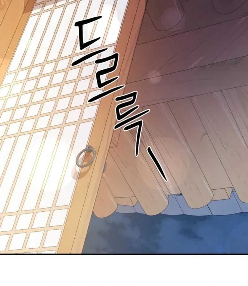 Chapter 2, page 16