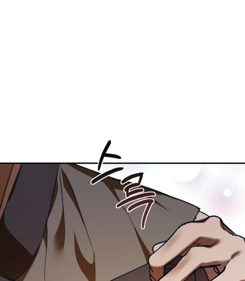 Chapter 2, page 25