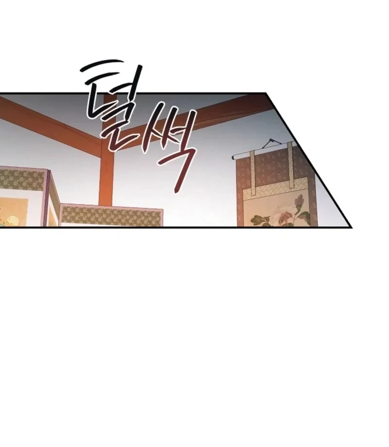 Chapter 2, page 68