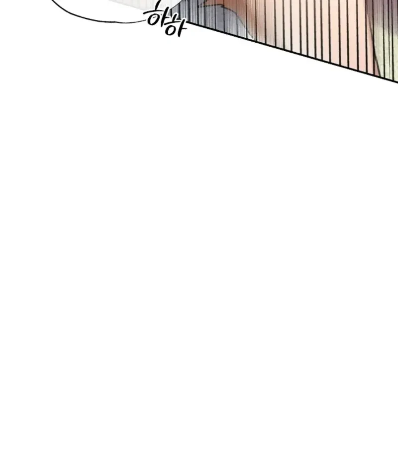 Chapter 2, page 85