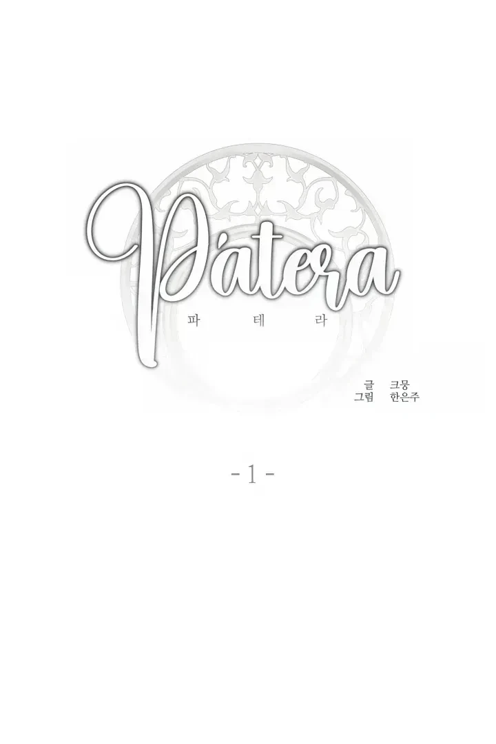 Chapter 1.8, page 35