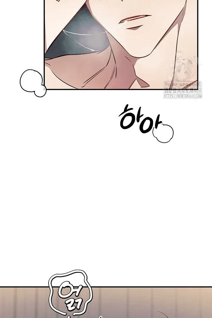 Chapter 9, page 10