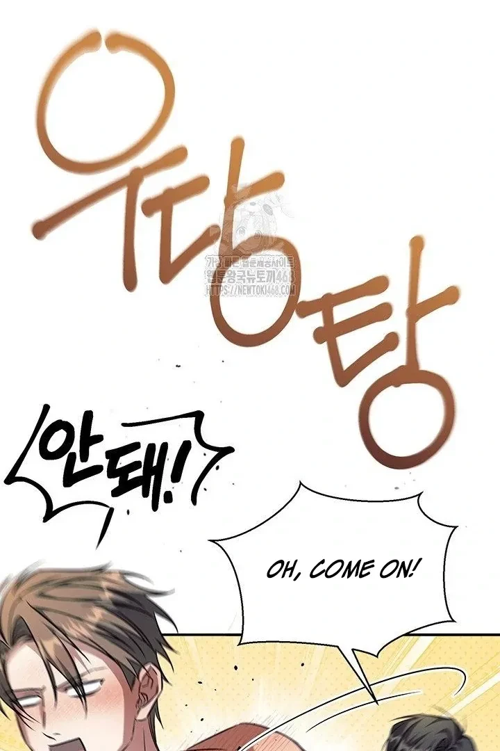 Chapter 9, page 60