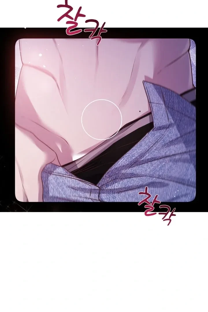 Chapter 2, page 11