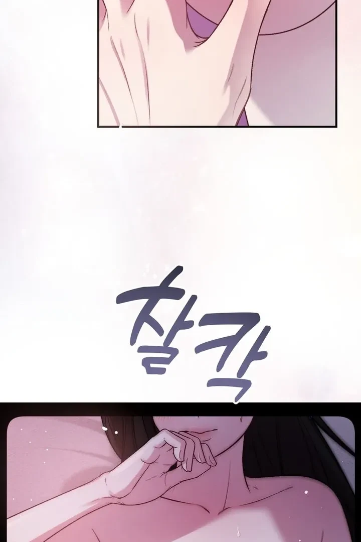 Chapter 2, page 49
