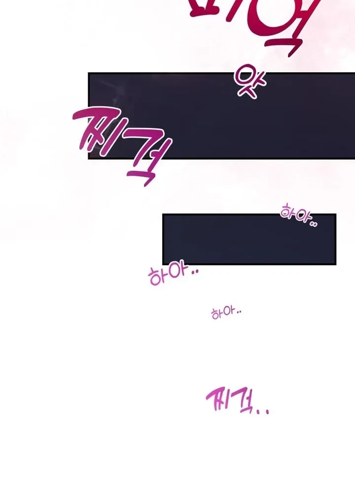 Chapter 2, page 83