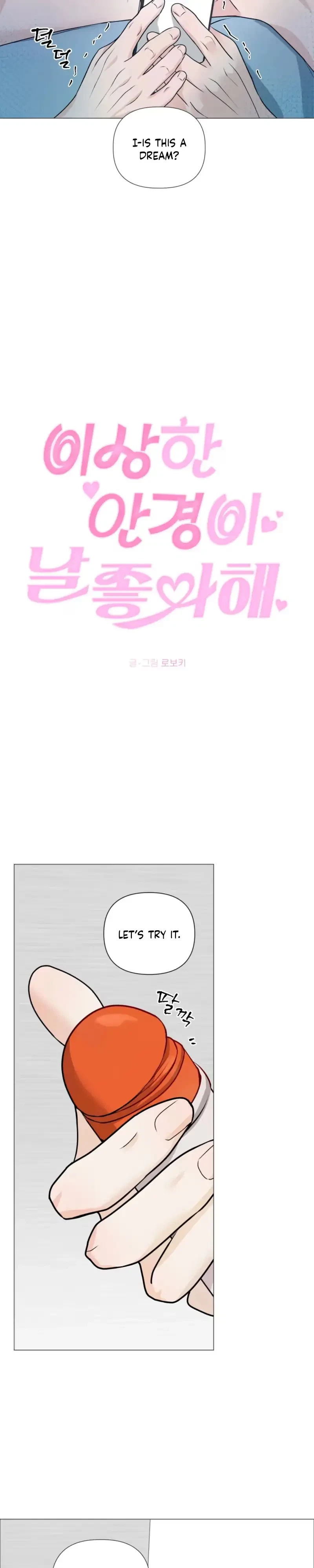 Four-Eyes With Benefits Chapter 8, page 3