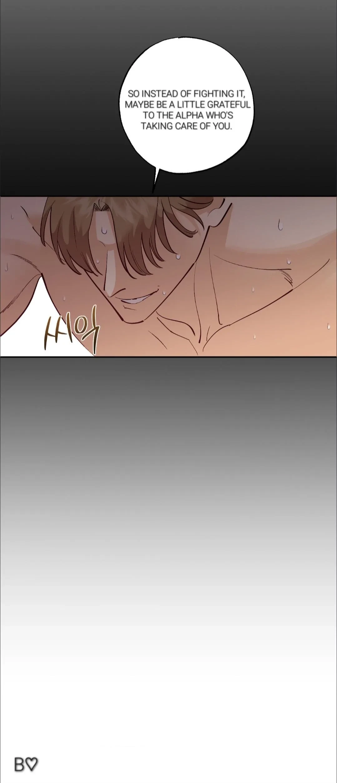 Chapter 0, page 8