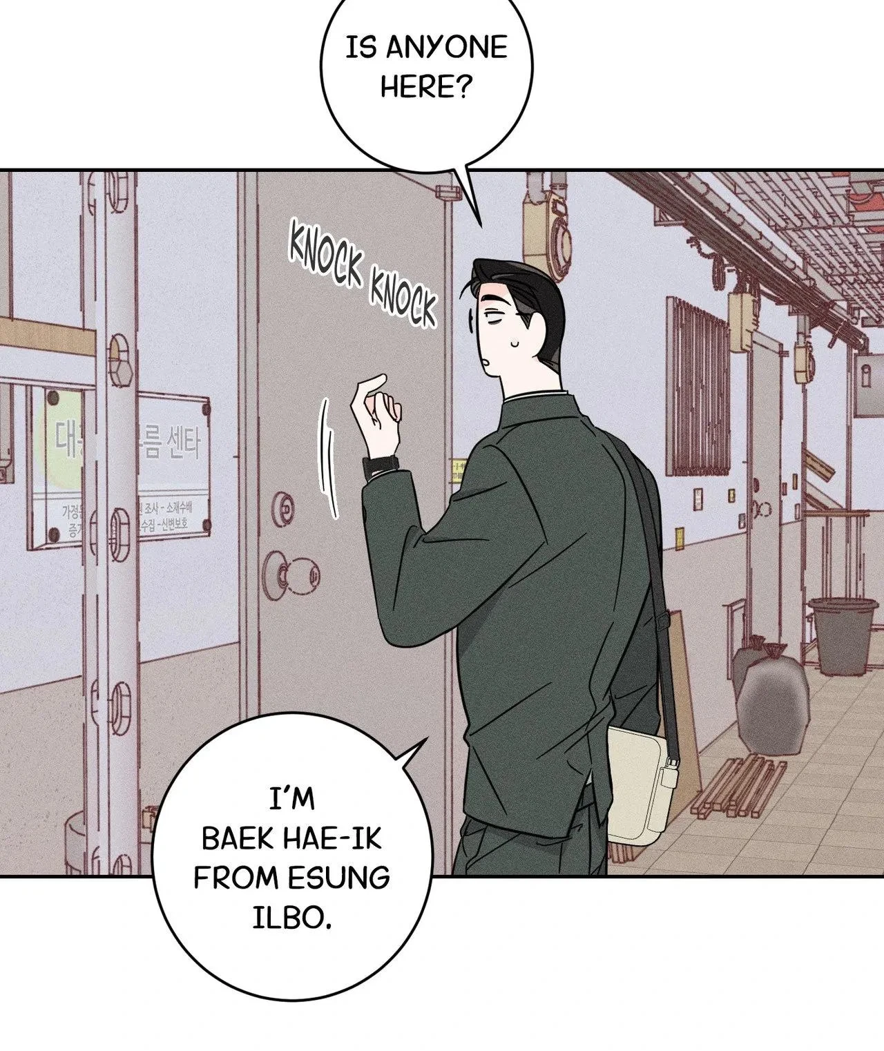 Chapter 25, page 33