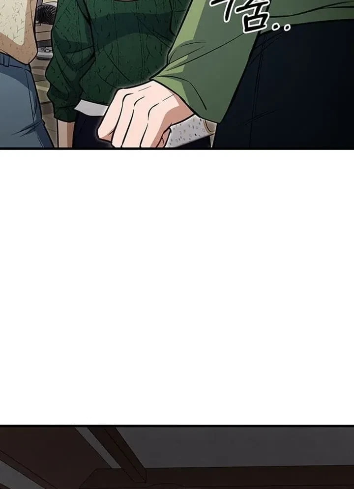 Chapter 6, page 69