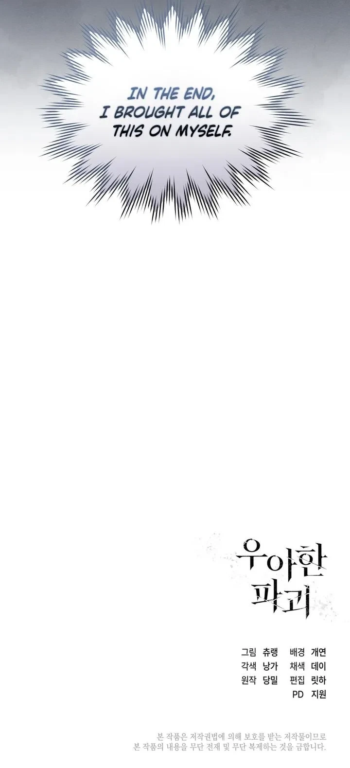 Chapter 9, page 8