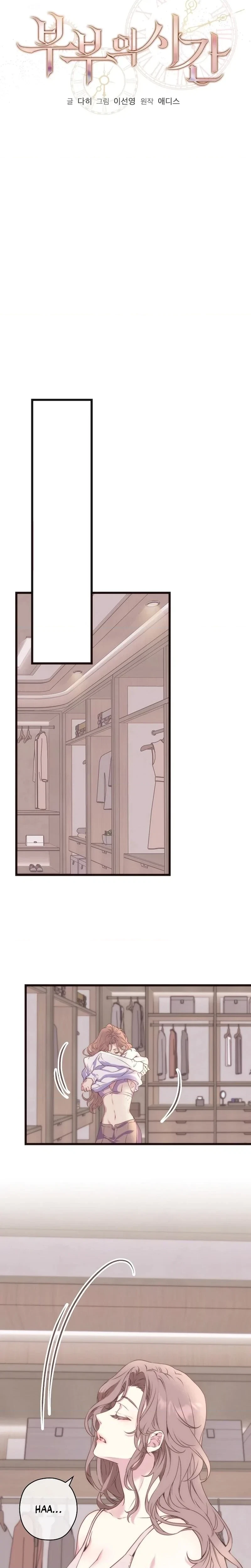 Chapter 5, page 7