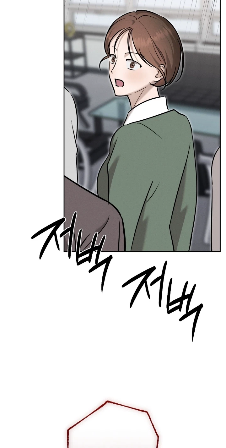 Chapter 42, page 19