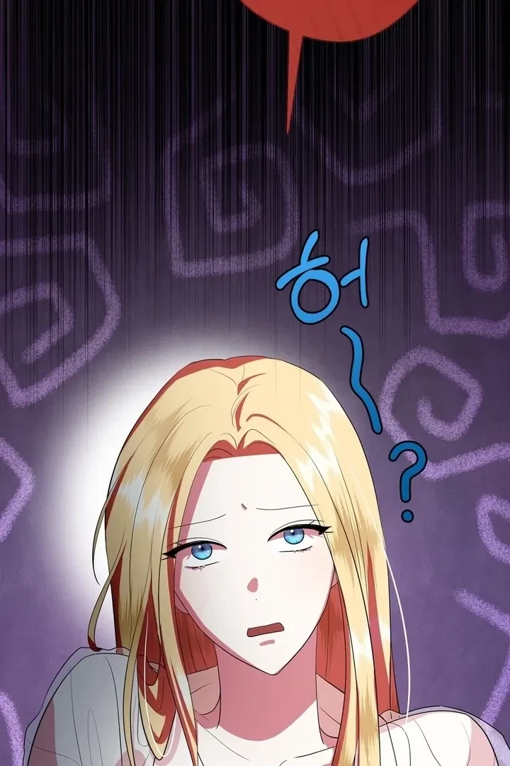 Chapter 6, page 88