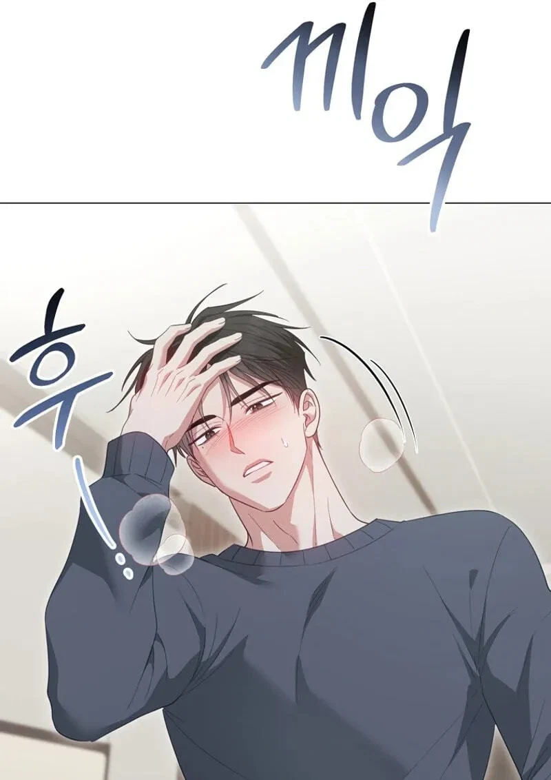 Chapter 17, page 4