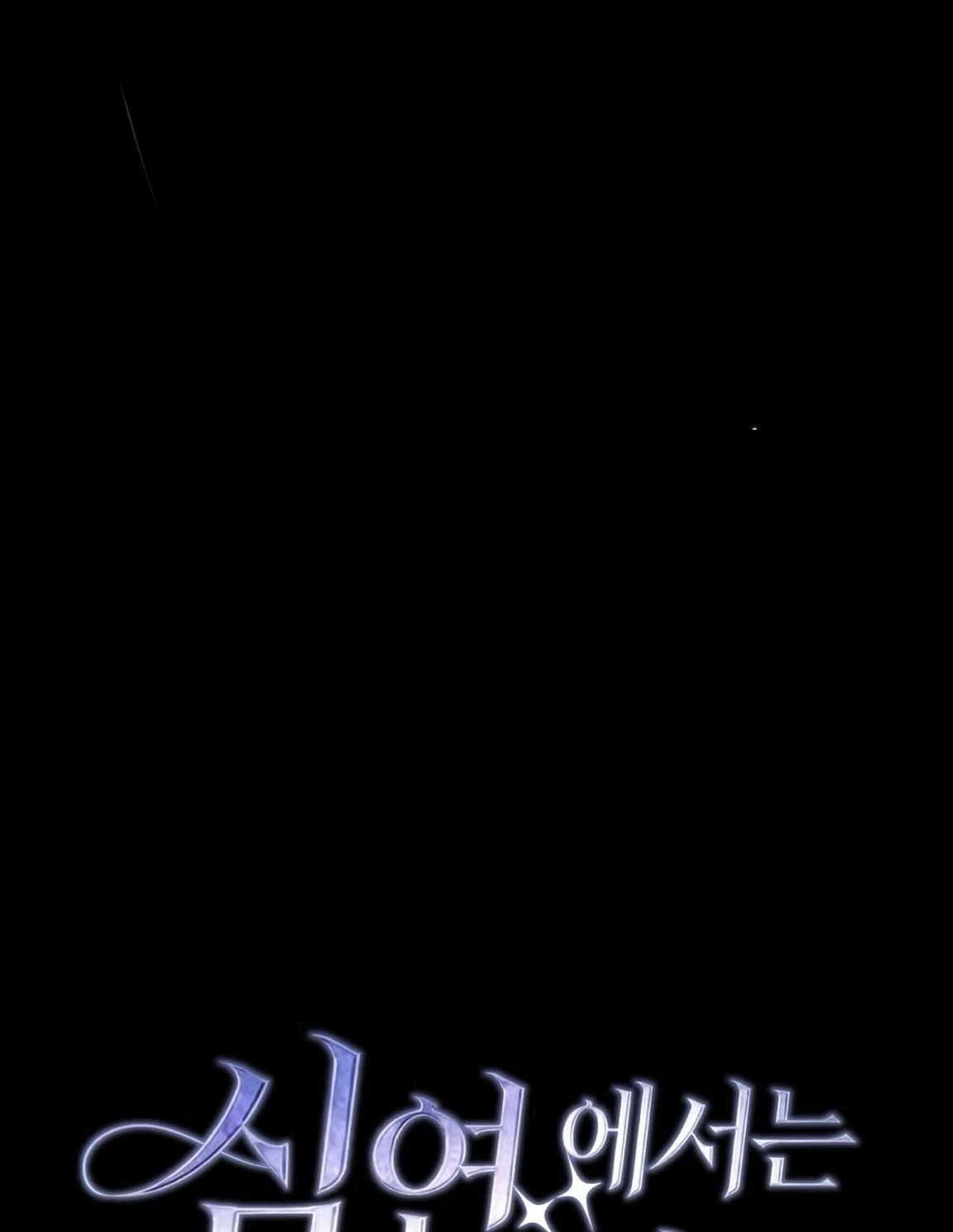 Chapter 23, page 52