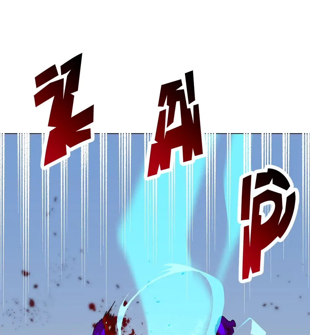 Chapter 4, page 59
