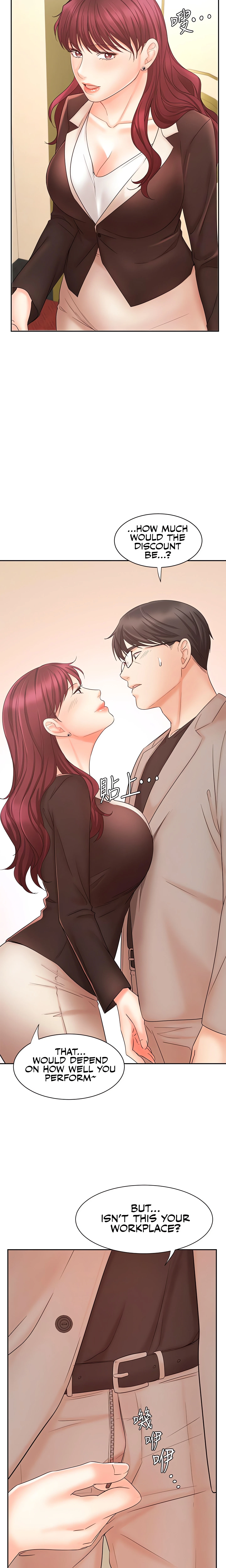Chapter 14, page 12
