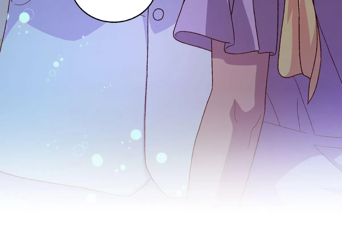Side. : Wedding Story (1), page 5