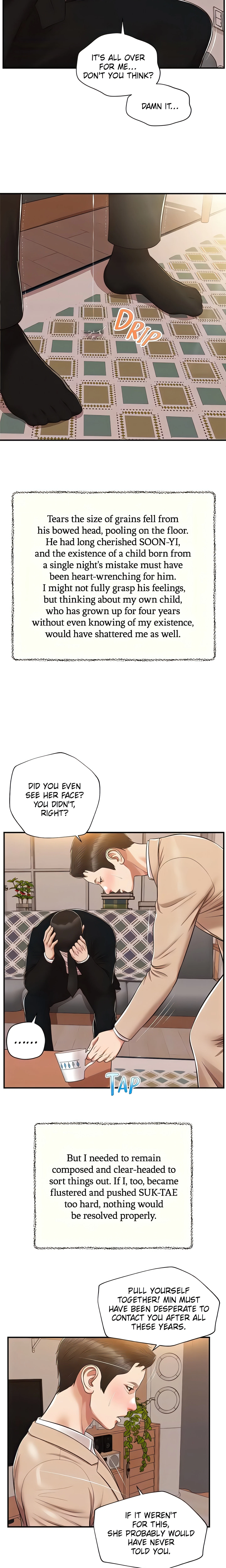 Concubine Chapter 141 (Uncensored), page 15